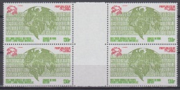 UPU, Mali ScC335 Emblem, World Map, Country Names, Block - UPU (Union Postale Universelle)