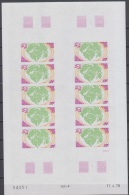 Mali ScC334A UPU, Emblem, World Map, Country Names, Imperf Full Sheet, Non Dentele - WPV (Weltpostverein)