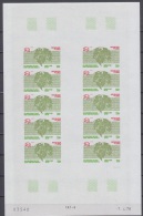 Mali ScC335 UPU, Emblem, World Map, Country Names, Imperf Full Sheet, Non Dentele - UPU (Wereldpostunie)