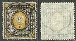 RUSSLAND RUSSIA 1902 Michel 56 Y O - Gebruikt