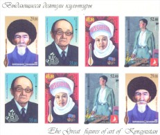 2015. Kyrgyzstan, National Musical Instruments,The Great Figures Of Art, Sheetlet IMPERFORATED, Mint/** - Kirghizistan