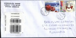 Mailed Cover (letter) With Stamps 2014  From Greece To Bulgaria - Briefe U. Dokumente