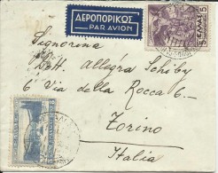 GREECE GRECIA HELLAS 13 1 1956 LETTERA LETTER LETTRE - Otros & Sin Clasificación