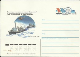 URSS ENTERO POSTAL INVESTIGACION POLAR ARTICO AVION POLO NORTE - Arktis Expeditionen