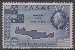GREECE - 1959 Map Of Crete And Flags. Scott 523. Mint Hinged * - Nuevos