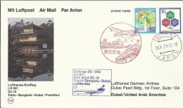 JAPON 1984 CC PRIMER VUELO TOKYO BANGKOK DUBAI POR DC 10 AVION MONORAIL AL DORSO MAT DUBAI - Airmail