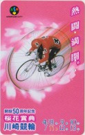 BICYCLE - JAPAN-119 - CYCLISME - Sport