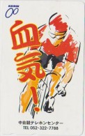 BICYCLE - JAPAN-124 - CYCLISME - Sport