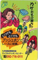 BICYCLE - JAPAN-128 - CYCLISME - TELEPHONE - Sport