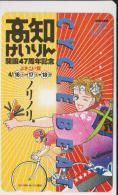 BICYCLE - JAPAN-151 - CYCLISME - MANGA - Sport