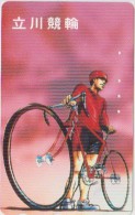 BICYCLE - JAPAN-154 - CYCLISME - Sport