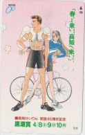 BICYCLE - JAPAN-160 - CYCLISME - Sport