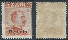 1917-18 UFFICIO POSTALI IN CINA TIENTSIN EFFIGIE 20 CENT MH * - W007-2 - Tientsin