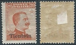 1917-18 UFFICIO POSTALI IN CINA TIENTSIN EFFIGIE 20 CENT MH * - W007-3 - Tientsin