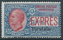 1917 UFFICIO POSTALI IN CINA TIENTSIN ESPRESSO 30 CENT MNH ** - W009-3 - Tientsin