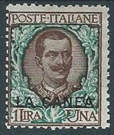 1905 LEVANTE LA CANEA FLOREALE 1 LIRA MH * - W014 - La Canea