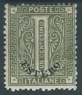 1874 LEVANTE EMISSIONI GENERALI CIFRA 1 CENT MH * - W015 - Amtliche Ausgaben