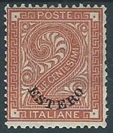 1874 LEVANTE EMISSIONI GENERALI CIFRA 2 CENT MH * - W016 - Emissions Générales