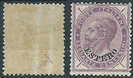 1874 LEVANTE EMISSIONI GENERALI EFFIGIE 60 CENT DECALCO MH * - W016-2 - Emissions Générales