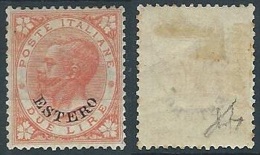 1874 LEVANTE EMISSIONI GENERALI EFFIGIE 2 LIRE MH * - W017 - Amtliche Ausgaben