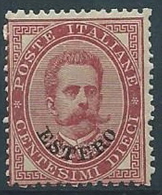 1881-83 LEVANTE EMISSIONI GENERALI UMBERTO I 10 CENT MNH ** - W017 - Amtliche Ausgaben