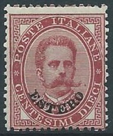 1881-83 LEVANTE EMISSIONI GENERALI UMBERTO I 10 CENT MNH ** - W017-3 - Amtliche Ausgaben