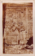 EGYPTE - Frise à Identifier - Idfu