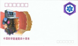 OPT-L7 - CHINE Entier Postal Enveloppe Illustrée Académie Des Sciences 1989 - Buste
