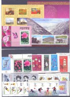 2010. Kyrgyzstan, Complete Year Set 2010, 26v + 4s/s, Mint/** - Kirgisistan