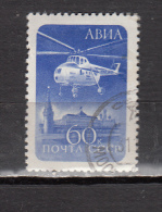 URSS ° YT N° AVION 112 - Used Stamps