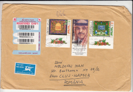 1765FM- MOTIFFS, KING HUSSEIN BIN TALAL, STAMPS ON REGISTERED COVER, 2003, ISRAEL - Covers & Documents