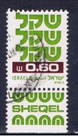 IL+ Israel 1980 Mi 834 Schekel - Used Stamps (with Tabs)