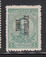 Thrace MH Scott #N9 ´THRACE INTERALLIEE´ Overprint On 5s Bulgarian - Offset Of Overprint - Forgery? - Thrakien