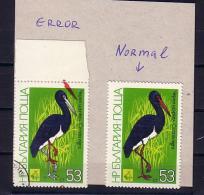 BULGARIA  / Bulgarie - 1981  BIRDS - EXPO  ERROR - Variétés Et Curiosités