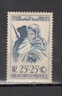 TUNISIE * YT N° 337 - Unused Stamps