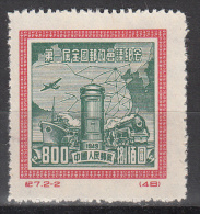 China-prc     Scott No.  73    Unused Hinged     Year  1950     Reprint Issue - Oblitérés