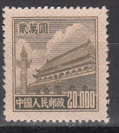 China-prc     Scott No.  96    Unused Hinged     Year  1951 - Usati