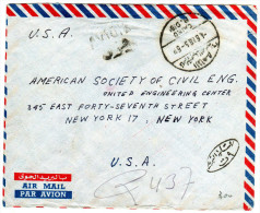 Egypte : 1968 Lettre Voyagée En R Vers Les U.S.A - Storia Postale