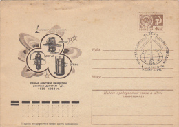 17635- SPACE, COSMOS, OXYGEN TANKS, COVER STATIONERY, 1977, RUSSIA - Russia & USSR