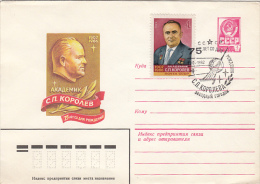 17636- SPACE, COSMOS, GENERAL KOROLEV, COVER STATIONERY, 1982, RUSSIA - Russia & USSR