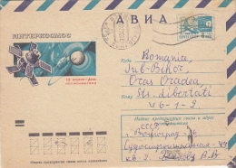 17637- SPACE, COSMOS, SATELLITE, COVER STATIONERY, 1974, RUSSIA - Russia & USSR