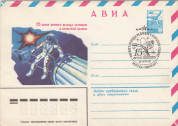 17638- SPACE, COSMOS, COSMONAUT, SPACE SHUTTLE, COVER STATIONERY, 1980, RUSSIA - Russia & USSR