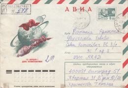 17639- SPACE, COSMOS, SPACE SHUTTLE, REGISTERED COVER STATIONERY, 1977, RUSSIA - Russie & URSS