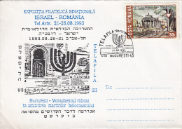 17656- JEWISH, JUDISME, BUCHAREST HOLOCAUST VICTIMS MONUMENT, SPECIAL COVER, 1993, ROMANIA - Jewish