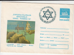 17663- JEWISH, JUDISME, PAINTING, PHILATELIC EXHIBITION, COVER STATIONERY, 2004, ROMANIA - Judaisme