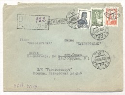 Letter From Moskow To Sofia "Bulgartabak" 1953. - Dokumente