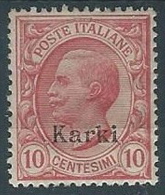 1912 EGEO CARCHI EFFIGIE 10 CENT MH * - W076-2 - Aegean (Carchi)