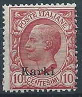 1912 EGEO CARCHI EFFIGIE 10 CENT MNH ** - W076 - Egeo (Carchi)