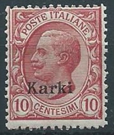 1912 EGEO CARCHI EFFIGIE 10 CENT MNH ** - W076-7 - Ägäis (Carchi)