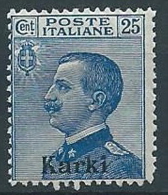 1912 EGEO CARCHI EFFIGIE 25 CENT MNH ** - W076 - Ägäis (Carchi)